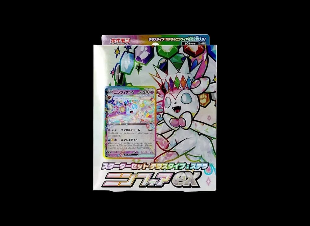 ポケモンカードゲーム スカーレット&バイオレット スターターセット「テラスタイプ : ステラ ニンフィアex」
