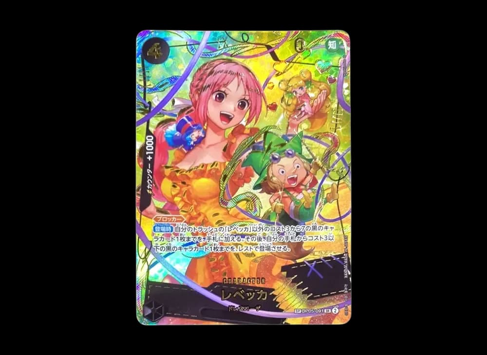 レベッカ SR-SPC [OP05-091](プレミアムブースター「ONE PIECE CARD THE BEST vol.2」)