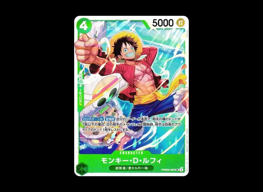 モンキー・D・ルフィ SR [PRB02-005](プレミアムブースター「ONE PIECE CARD THE BEST vol.2」)