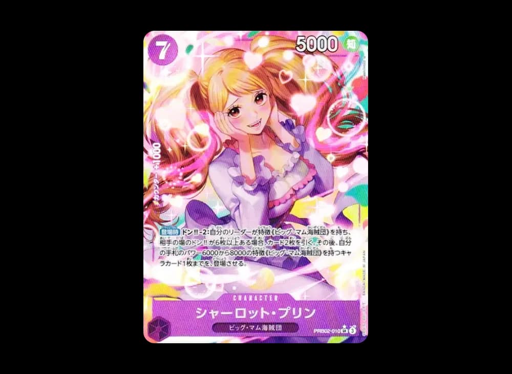 シャーロット・プリン SR-P [PRB02-010](プレミアムブースター「ONE PIECE CARD THE BEST vol.2」)