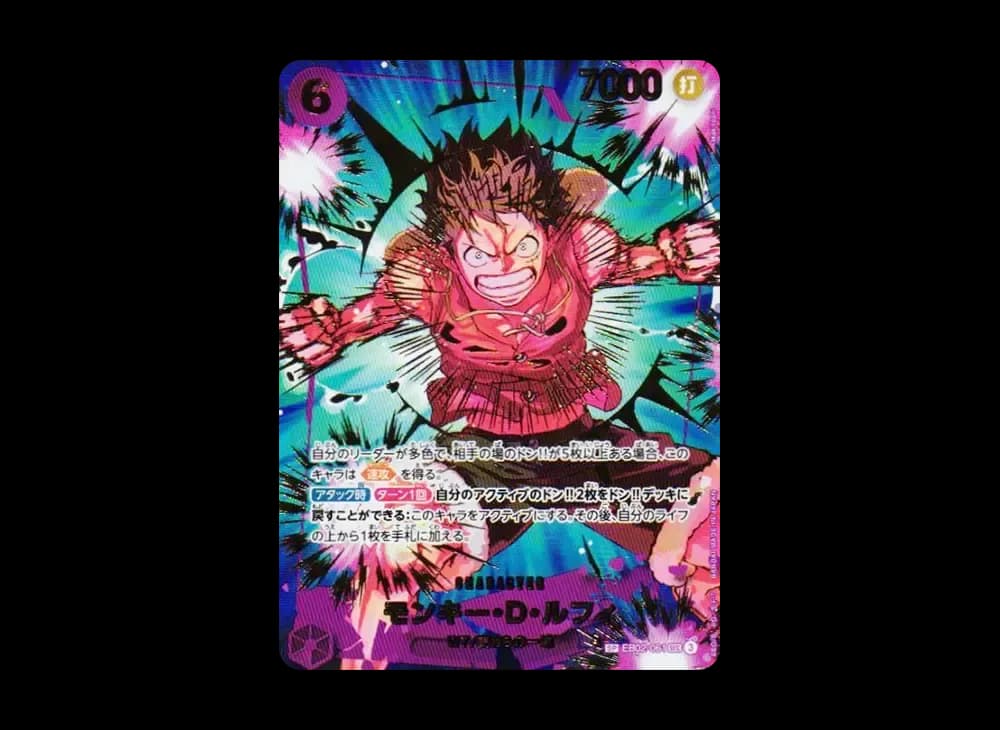 モンキー・D・ルフィ SEC-SPC [EB02-061](プレミアムブースター「ONE PIECE CARD THE BEST vol.2」)
