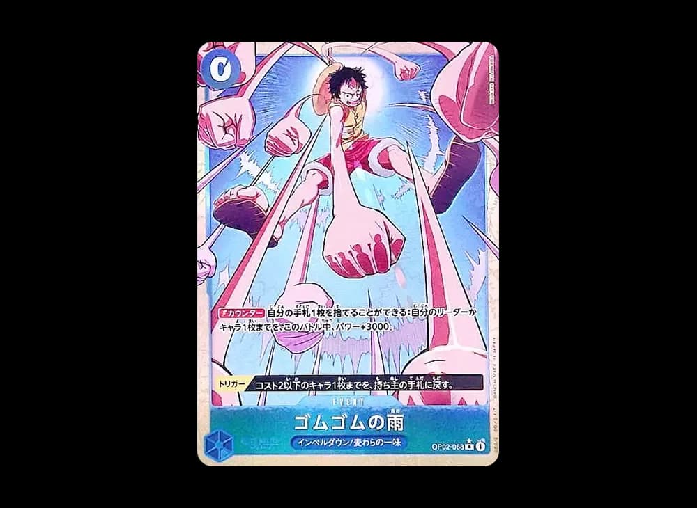 ゴムゴムの雨 R-P [OP02-068](プレミアムブースター「ONE PIECE CARD THE BEST vol.2」)