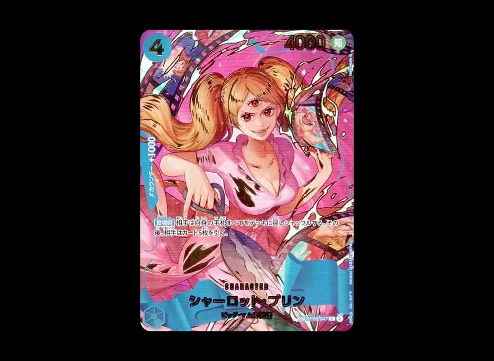 シャーロット・プリン R-SPC [OP06-047](プレミアムブースター「ONE PIECE CARD THE BEST vol.2」)