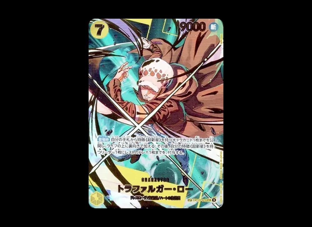 トラファルガー・ロー SEC-SPC [OP10-119](プレミアムブースター「ONE PIECE CARD THE BEST vol.2」)