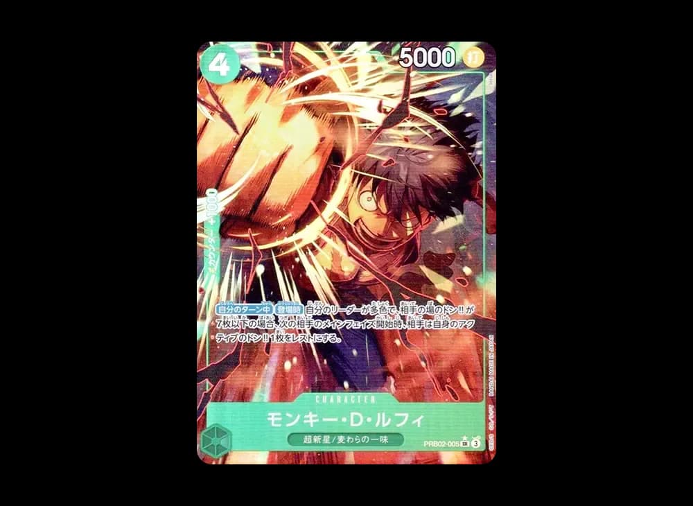 モンキー・D・ルフィ SR-P [PRB02-005](プレミアムブースター「ONE PIECE CARD THE BEST vol.2」)