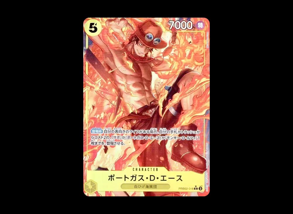 ポートガス・D・エース R-P [PRB02-018](プレミアムブースター「ONE PIECE CARD THE BEST vol.2」)