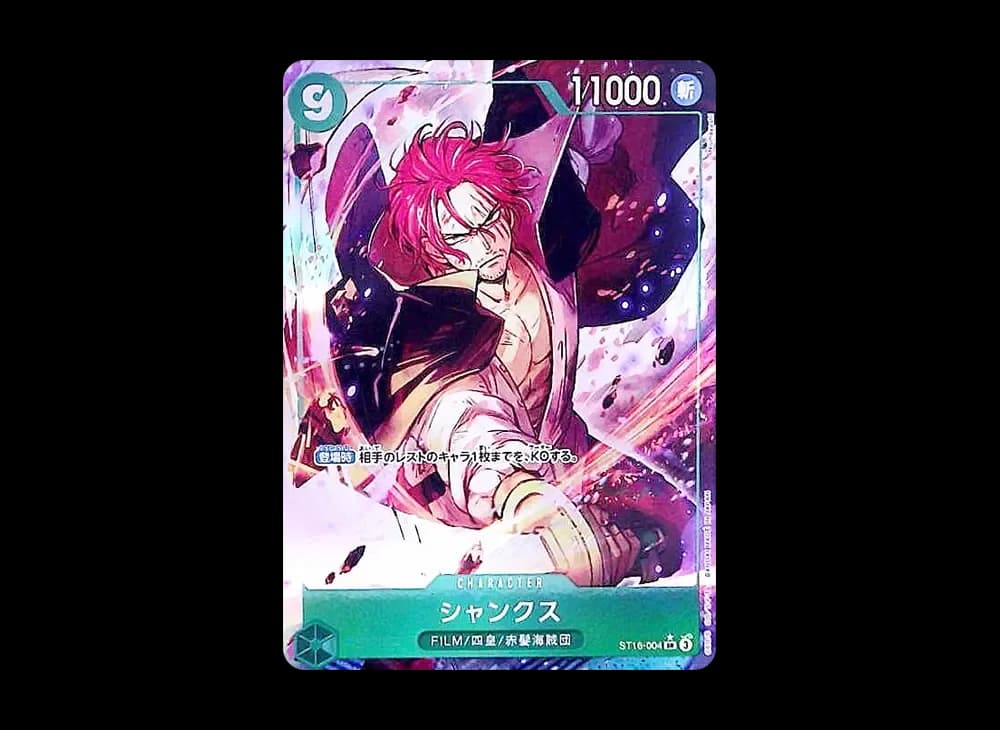 シャンクス SR-P [ST16-004](プレミアムブースター「ONE PIECE CARD THE BEST vol.2」)