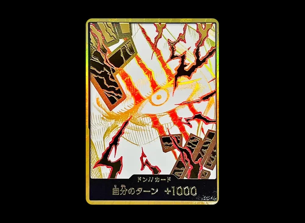 ドン!!カード : シャンクス スーパーパラレル (プレミアムブースター「ONE PIECE CARD THE BEST vol.2」)