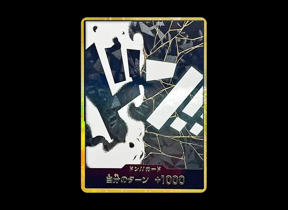 ドン!!カード : マーシャル・D・ティーチ スーパーパラレル (プレミアムブースター「ONE PIECE CARD THE BEST vol.2」)