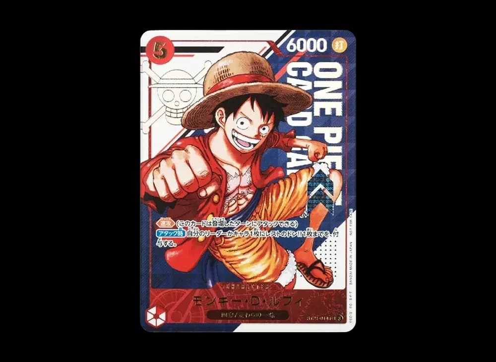 モンキー・D・ルフィ SR [ST21-014](プロモーションカード「フラッグシップバトル 優勝記念品」)