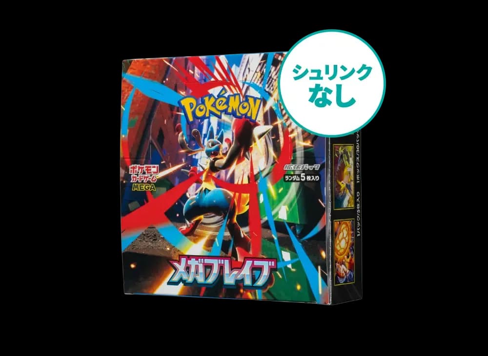 【シュリンクなし】ポケモンカードゲームMEGA 拡張パック「メガブレイブ」ボックス