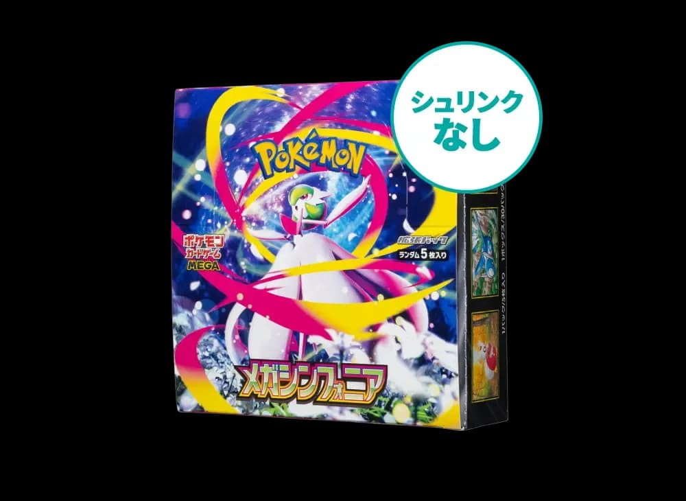 【シュリンクなし】ポケモンカードゲームMEGA 拡張パック「メガシンフォニア」ボックス