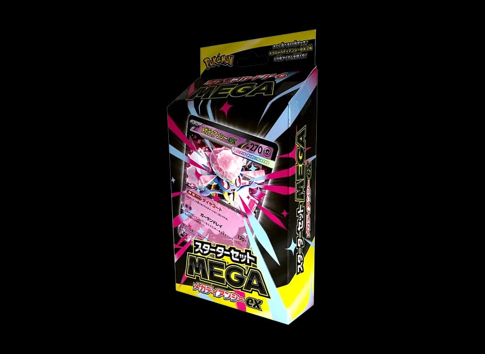 ポケモンカードゲームMEGA スターターセットMEGA「メガディアンシーex」