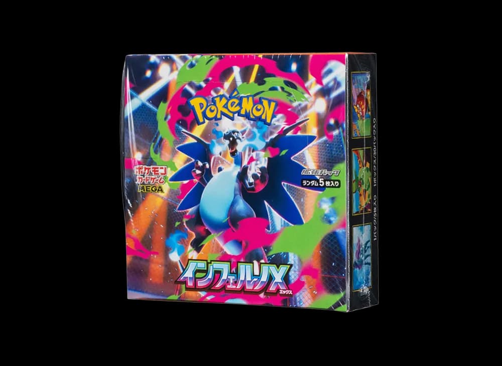 ポケモンカードゲームMEGA 拡張パック「インフェルノX」ボックス