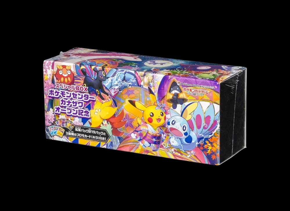 ポケモンカードゲーム スペシャルBOX ポケモンセンターカナザワオープン記念