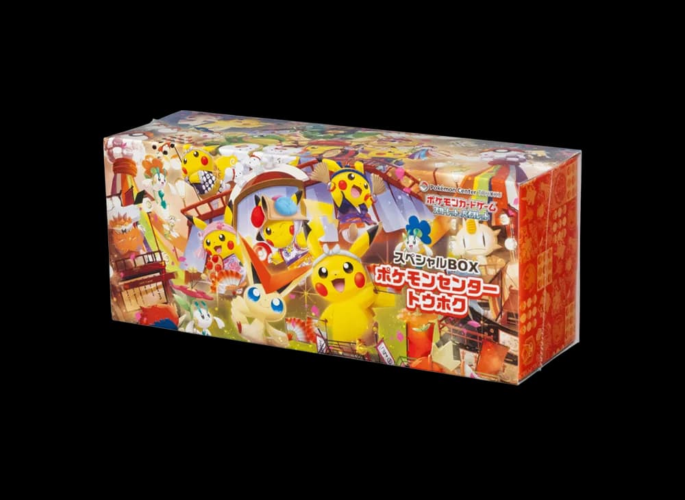 ポケモンカードゲーム スカーレット&バイオレット スペシャルBOX「ポケモンセンタートウホク」