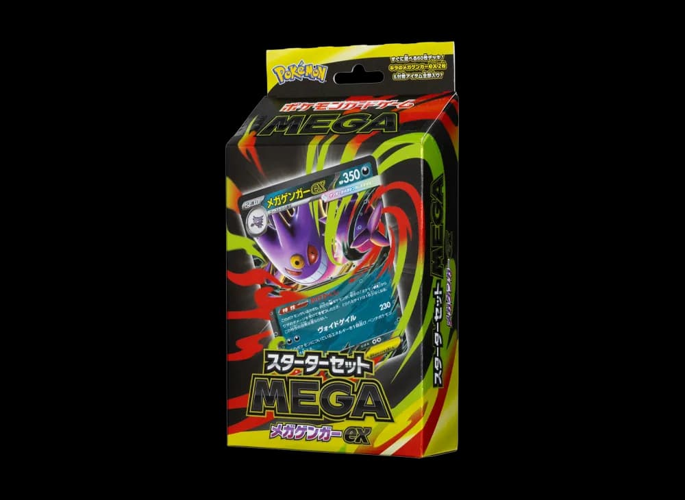 ポケモンカードゲームMEGA スターターセットMEGA「メガゲンガーex」