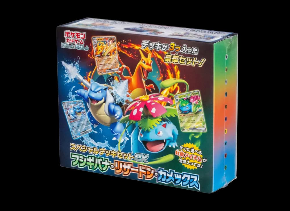 ポケモンカードゲーム スカーレット&バイオレット スペシャルデッキセットex「フシギバナ・リザードン・カメックス」
