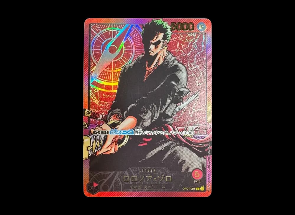 ロロノア・ゾロ L [OP01-001] (週刊少年ジャンプ2024年3号 応募者全員サービス レカフィグ)