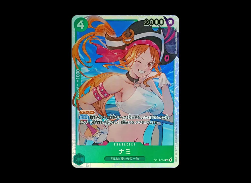 ナミ SR [OP14-031](ブースターパック「蒼海の七傑」)