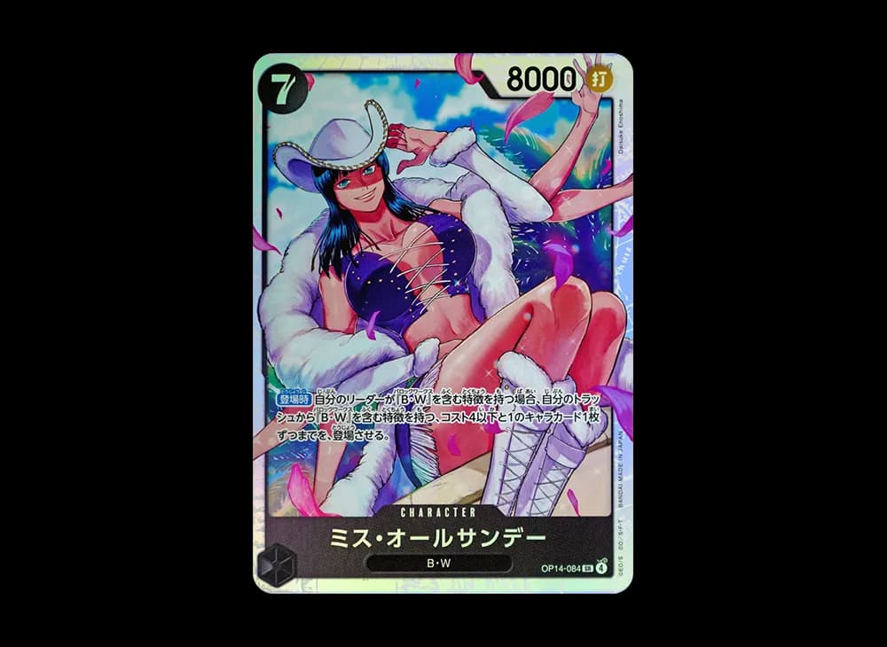 ミス・オールサンデー SR [OP14-084](ブースターパック「蒼海の七傑」)