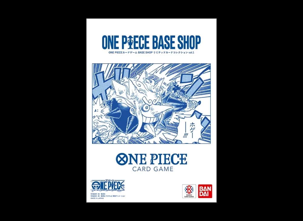 ワンピースカードゲーム リミテッドカードコレクション「BASE SHOP vol.1」