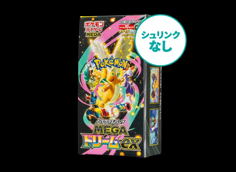 【シュリンクなし】ポケモンカードゲームMEGA ハイクラスパック「MEGAドリームex」ボックス