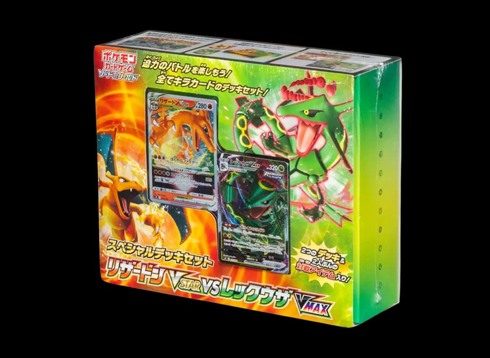 ポケモンカードゲーム ソード&シールド スペシャルデッキセット リザードンVSTAR vs レックウザVMAX