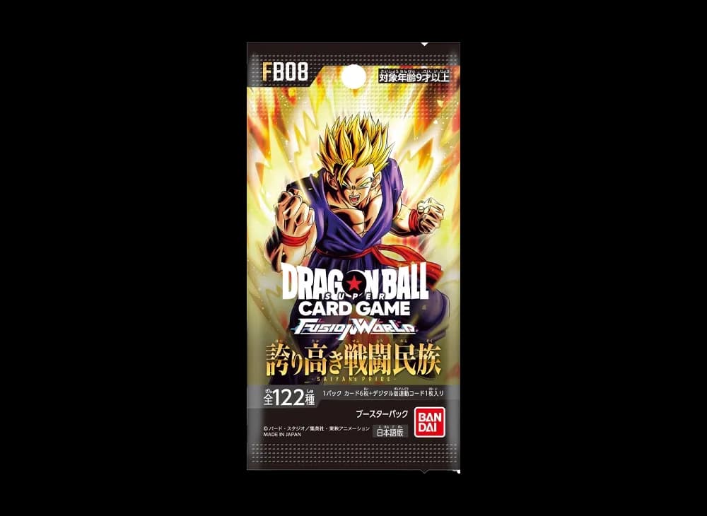 ドラゴンボールスーパーカードゲーム フュージョンワールド「誇り高き戦闘民族」パック