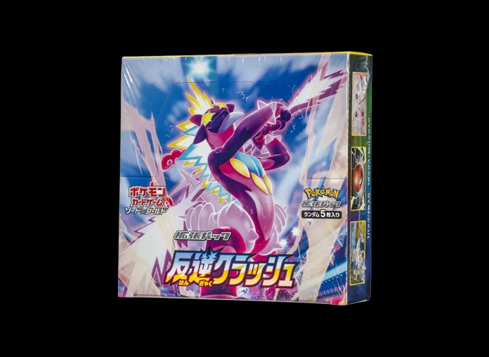 ポケモンカードゲーム ソード＆シールド 拡張パック 反逆クラッシュ ボックス