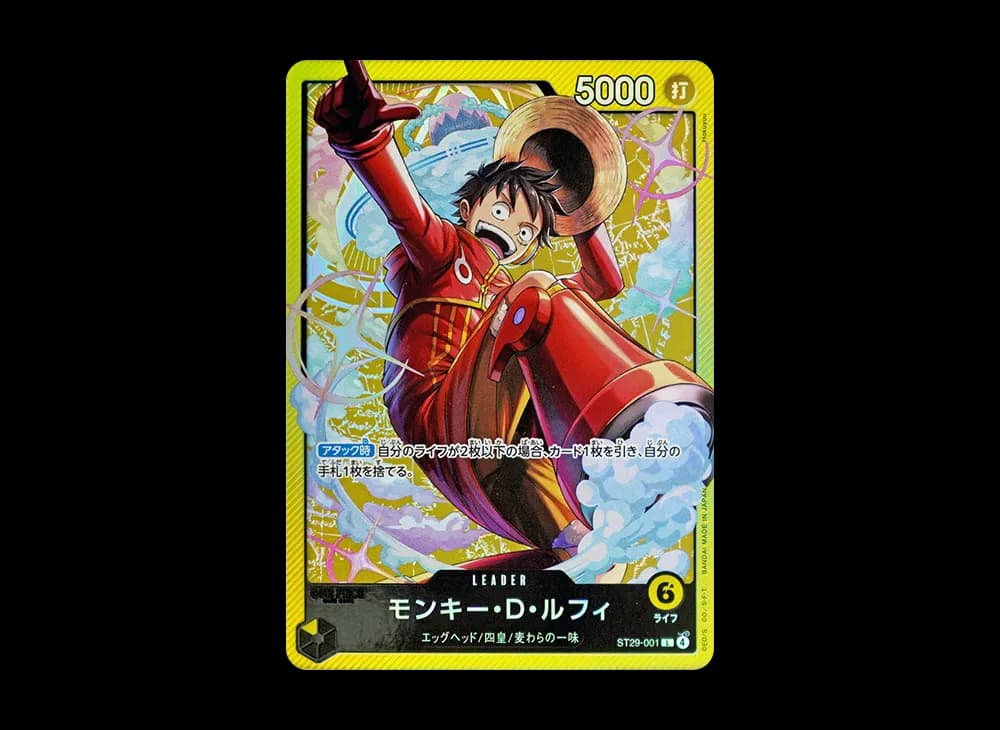 モンキー・D・ルフィ L [ST29-001](スタートデッキ「エッグヘッド」)