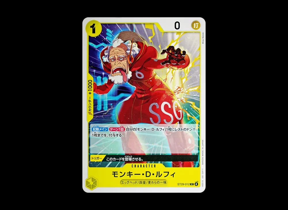 モンキー・D・ルフィ C [ST29-012](スタートデッキ「エッグヘッド」)
