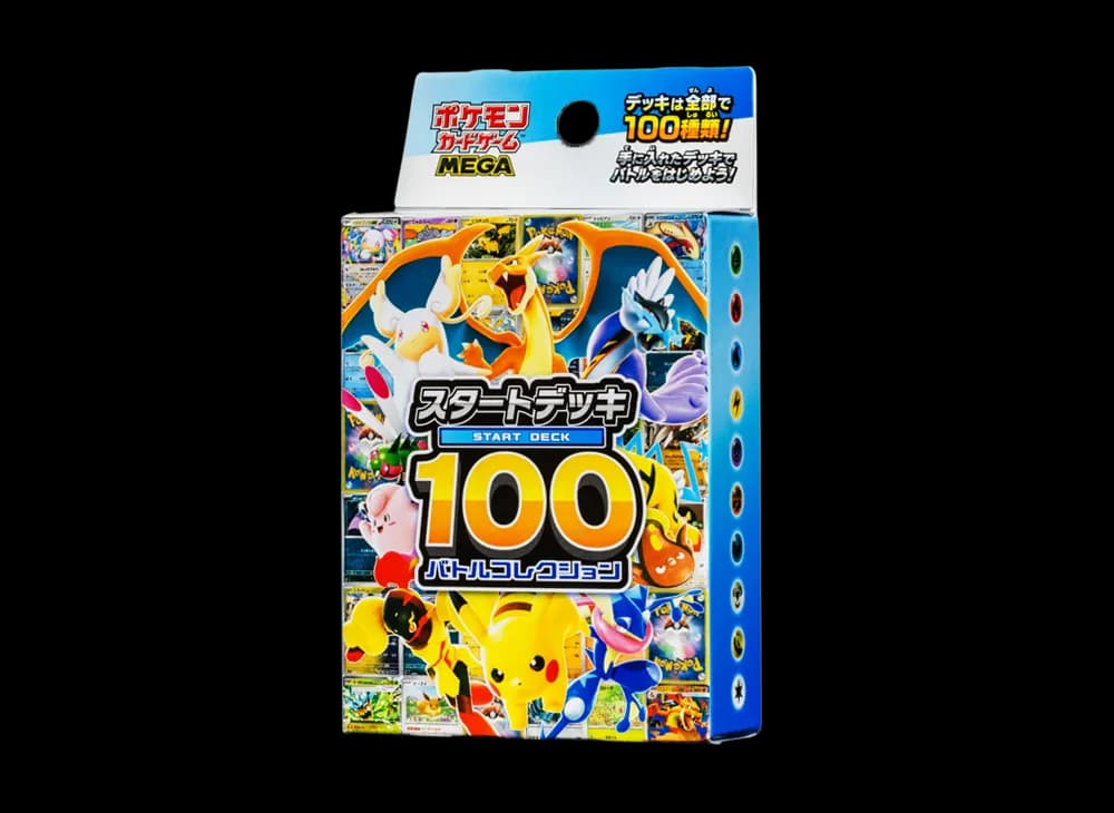 ポケモンカードゲームMEGA スタートデッキ100「バトルコレクション」