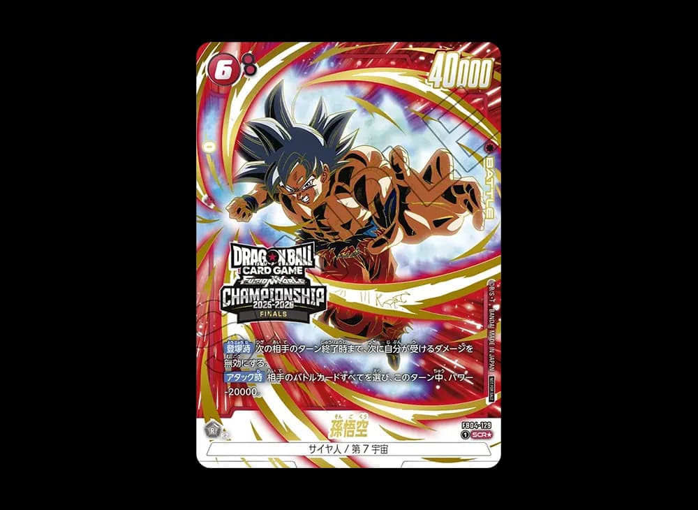 孫悟空 SCR★ :トップ32 [FB04-129](プロモーションカード「チャンピオンシップ 2025-2026 ジャパンファイナルズ」)