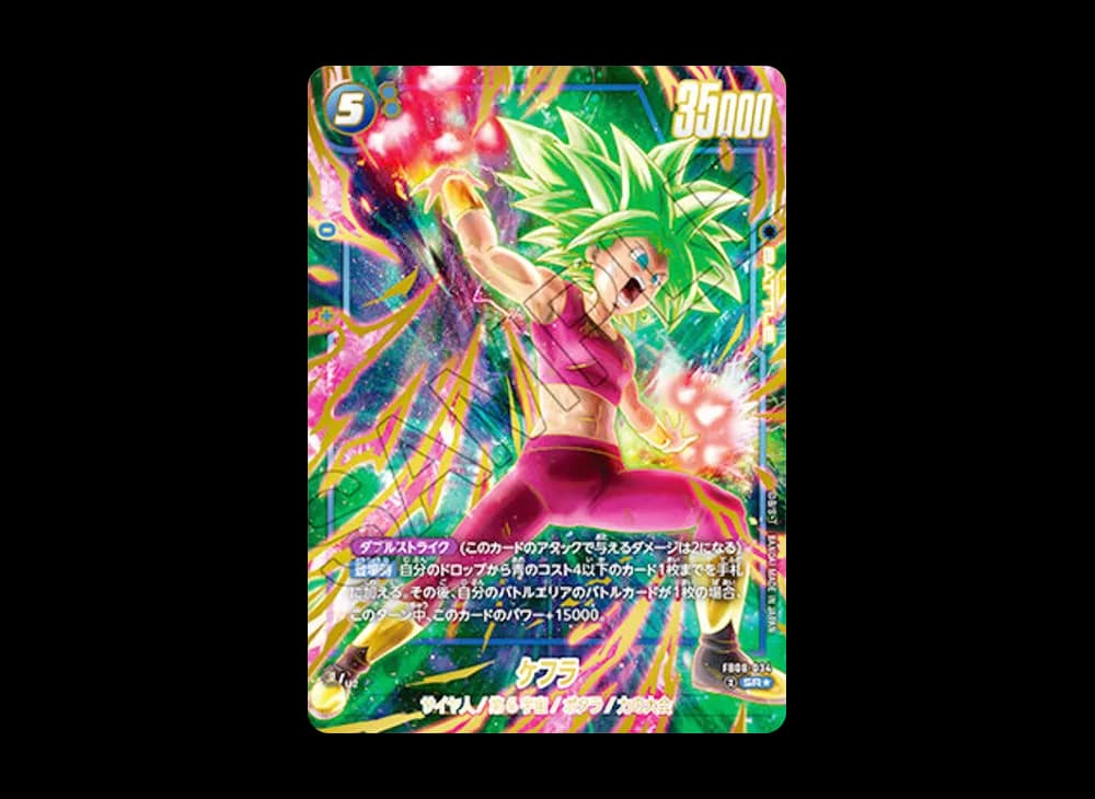 ケフラ SR★ [FB08-034](「2nd アニバーサリーセット」)