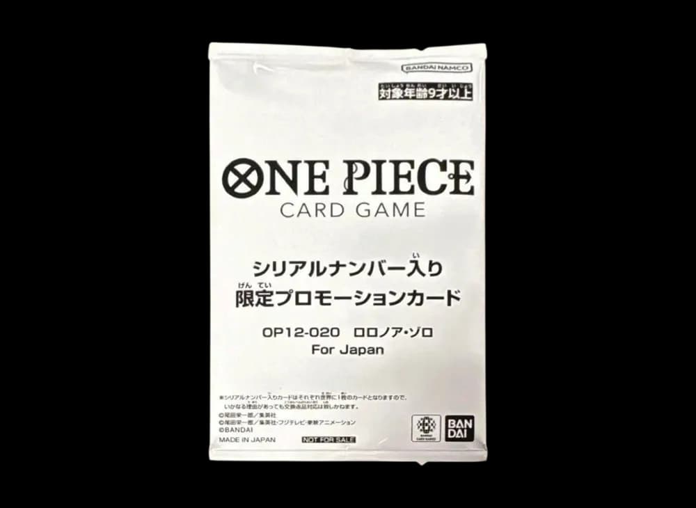 ロロノア・ゾロ L :シリアルナンバー入り :優勝記念品 :未開封 [OP12-020 ](プロモーションカード「フラッグシップバトル2026 1月」)