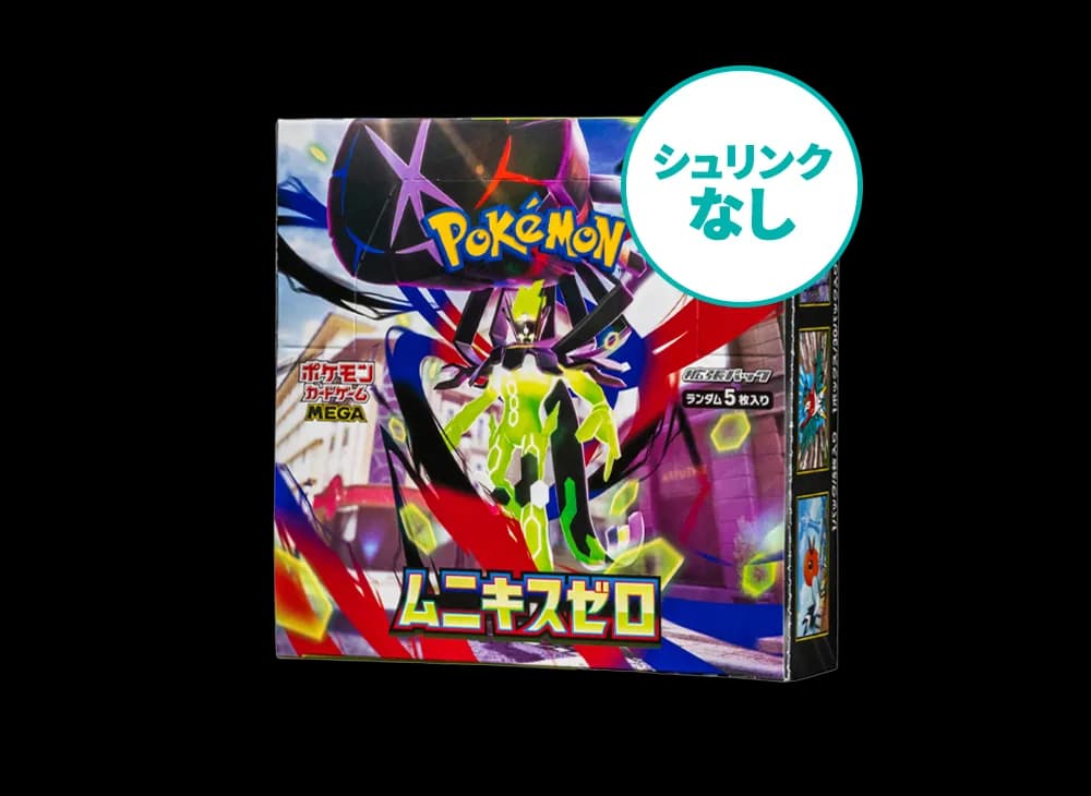 【シュリンクなし】ポケモンカードゲームMEGA 拡張パック「ムニキスゼロ」ボックス