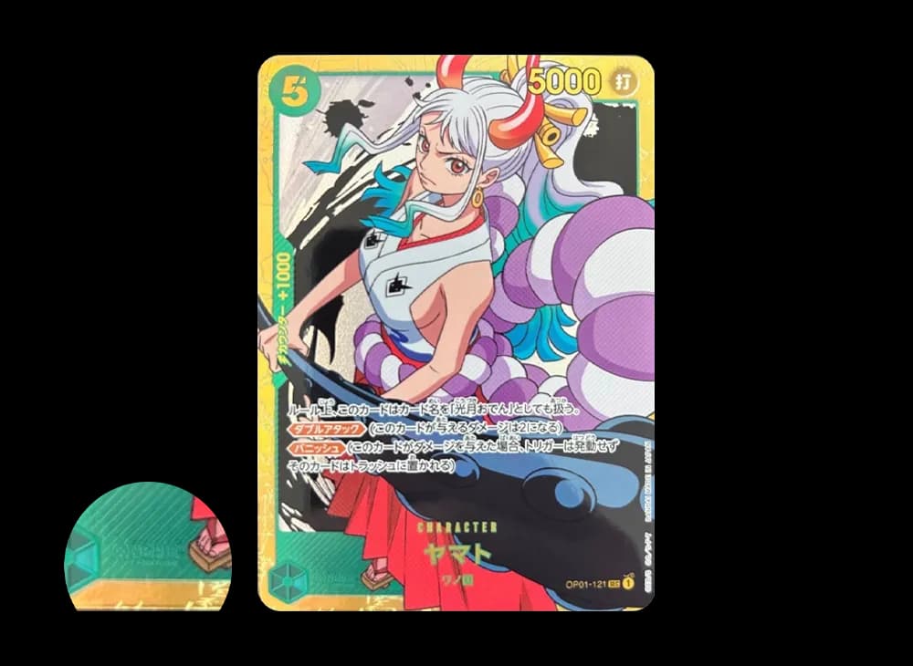 ヤマト SEC [OP01-121](プレミアムブースター「ONE PIECE CARD THE BEST」)