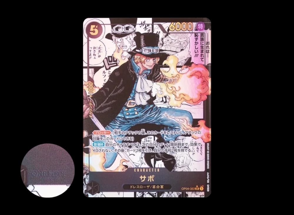 サボ SR-SP (コミパラ) [OP04-083](プレミアムブースター「ONE PIECE CARD THE BEST」)