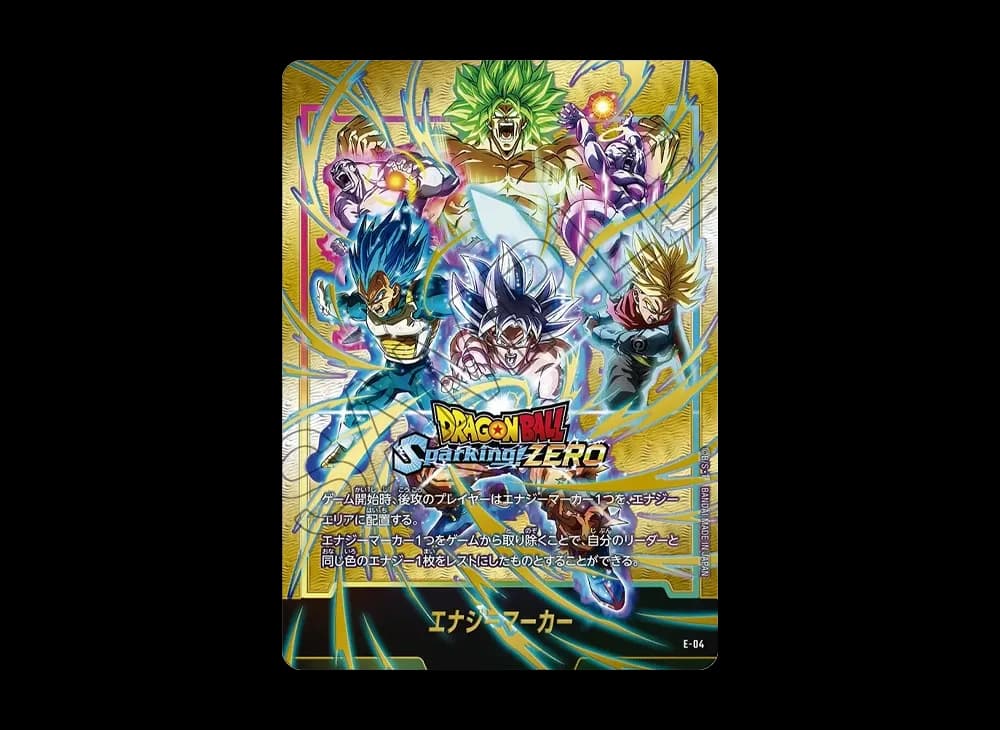 エナジーマーカー(Sparking! ZERO) ★ [E-04](フュージョンワールド「ドラゴンボール Sparking! ZERO プレミアムコレクターエディション限定カード」)