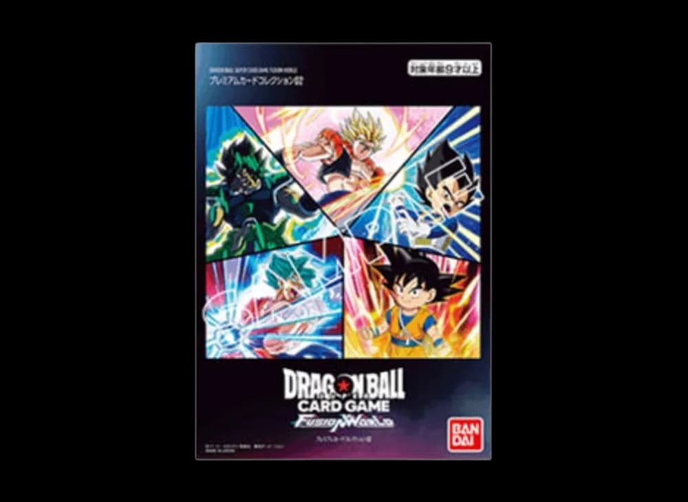 ドラゴンボールスーパーカードゲーム フュージョンワールド プロモーションカード「プレミアムカードコレクション 02」