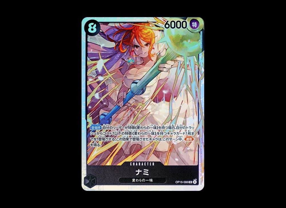 ナミ SR [OP15-086](ブースターパック「神の島の冒険」)