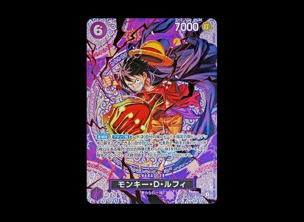 モンキー・D・ルフィ SR-SPC [ST26-005](ブースターパック「神の島の冒険」)