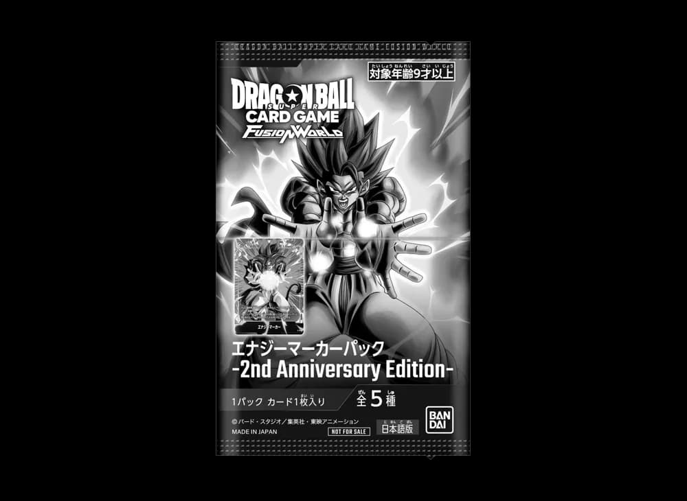 ドラゴンボールスーパーカードゲーム フュージョンワールド プロモーションカードパック「エナジーマーカーパック 2nd アニバーサリー エディション」パック