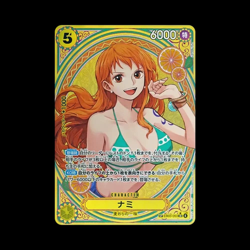 ナミ SR-SPC [EB03-053](エクストラブースター「ワンピース ヒロインズエディション」)