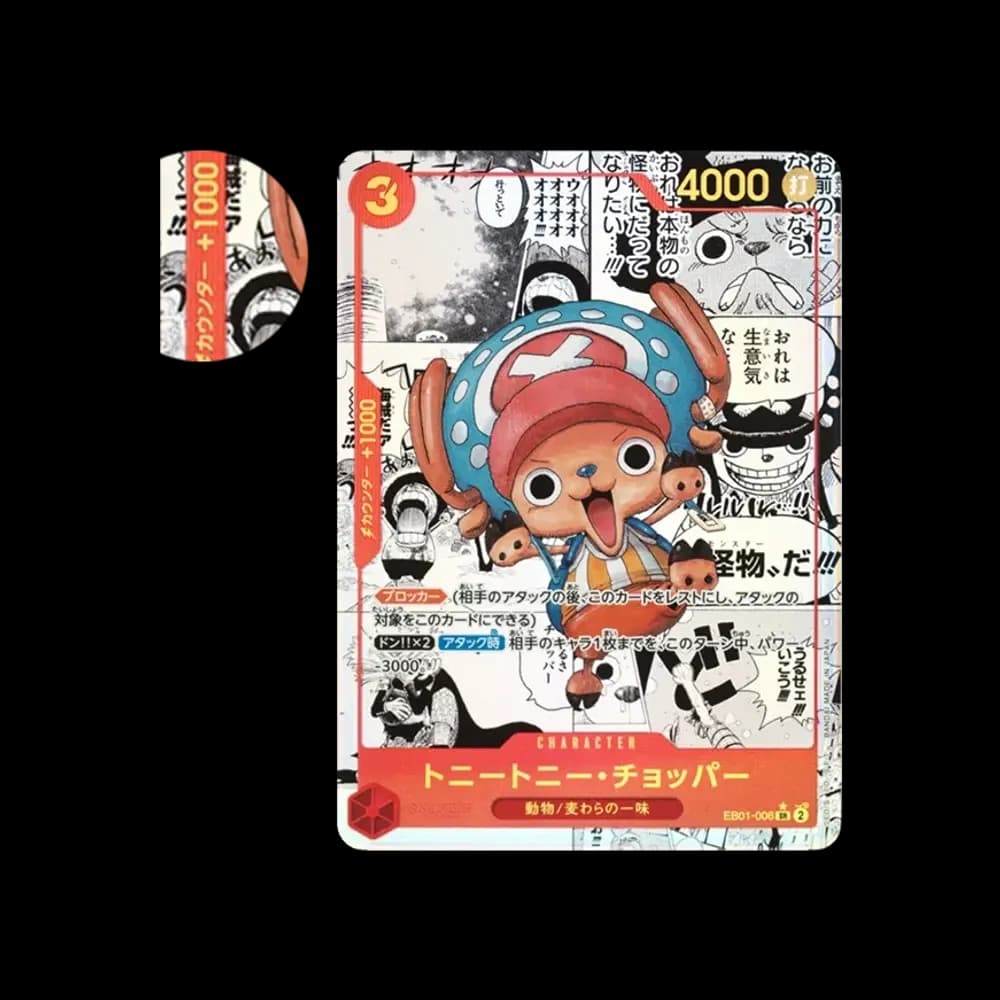 トニートニー・チョッパー SR-SP (コミパラ) :カウンター +1000文字金色 [EB01-006](プレミアムブースター「ONE PIECE CARD THE BEST」)