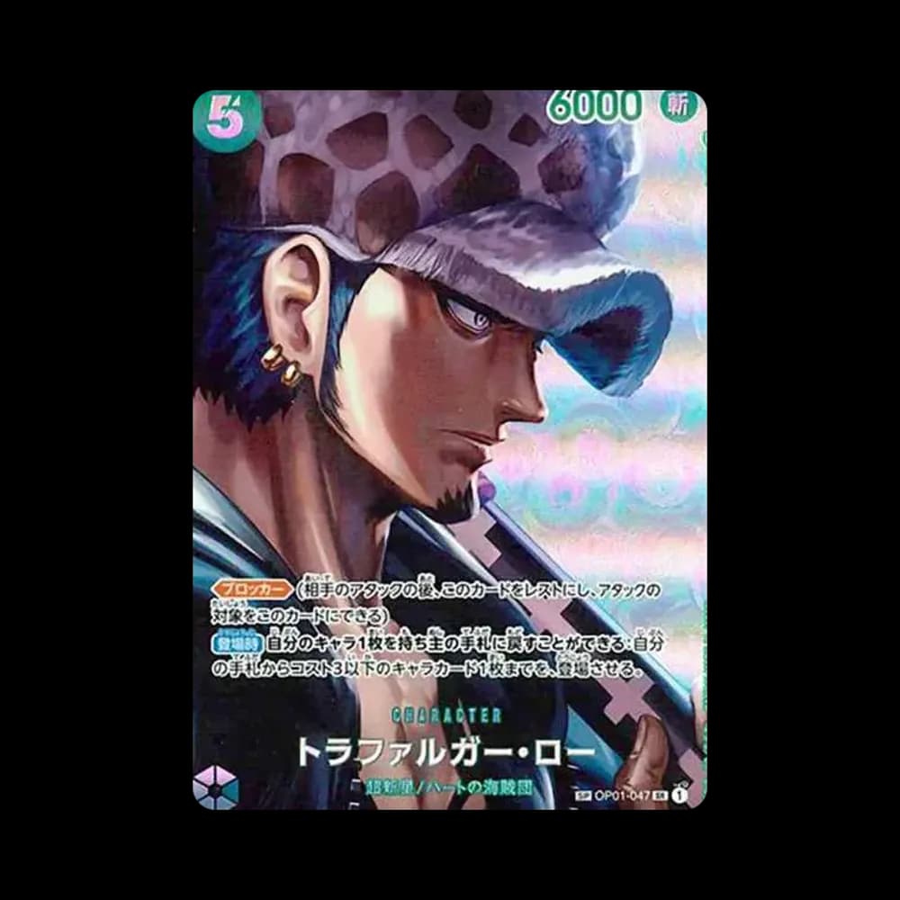 トラファルガー・ロー SR-SPC [OP01-047] (ブースターパック 謀略の王国)