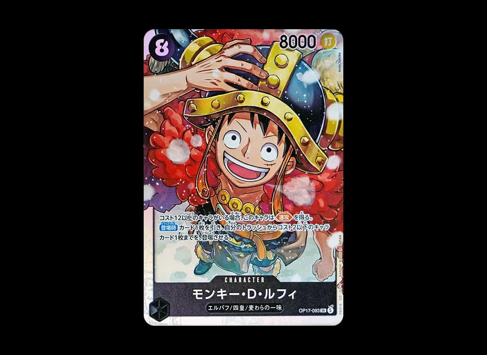 モンキー・D・ルフィ SR [OP17-093](ブースターパック「世界最強の戦士」)