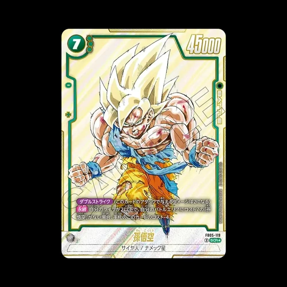 孫悟空 SCR★ [FB05-119](フュージョンワールド「MANGA BOOSTER 01」)