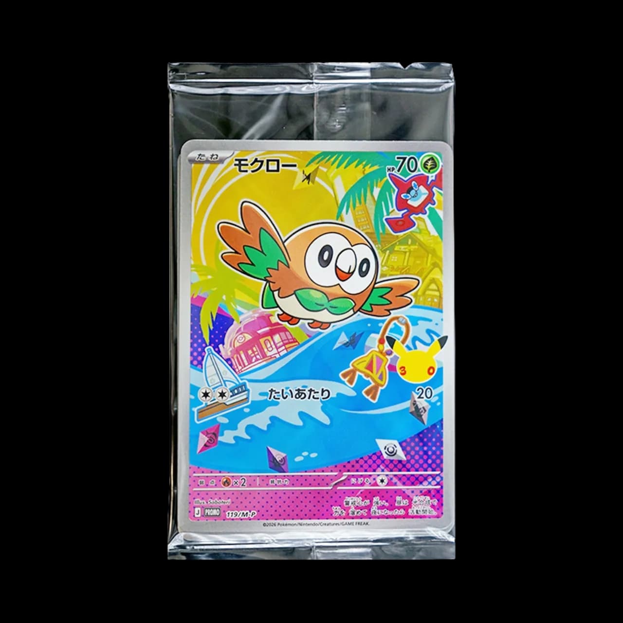 モクロー & ニャビー & アシマリ プロモ :未開封 [119/M-P & 120/M-P & 121/M-P](30th CELEBRATION カードセット(御三家)「モクロー・ニャビー・アシマリ」)